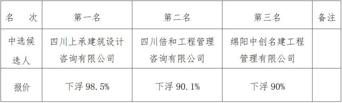 2023、11、30.jpg